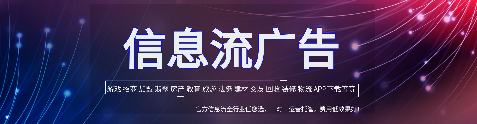 旗山百度推广返点