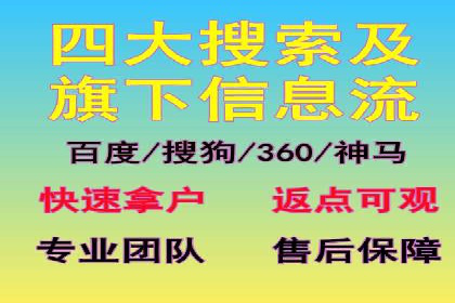 竞价广告开户技巧大揭秘：提升点击率的秘诀